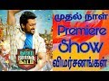 Premiere Show Review For TSK Surya Keerthi Suresh Vignesh Shivan Aniruth Ravichandar