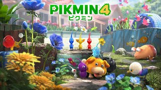 ピクミン4だ！！