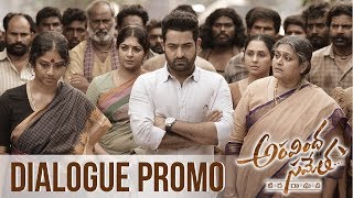 Aravinda Sametha Emotional Dialogue Promo  | Jr. NTR, Pooja Hegde | Trivikram