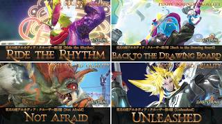 【FFXIV   OST】AAC Cruiserweight Full Raid〖至天の座アルカディア：クルーザー級全層〗作業用BGM