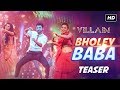 Bholey Baba | Villain | Teaser | Ankush, Mimi, Rittika | Baba Yadav | Nikhita, Badshah | JAM8 | SVF