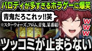 【まとめ】パロディが多すぎる『デスバーガー』がツボ過ぎてツッコミと爆笑が止まらないローレン【にじさんじ / 切り抜き】