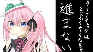 どーもEXers！の叶音うたです！！←にゅふふｗ　【SMM2/スーパーマリオメーカー2】