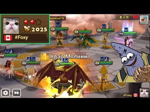#FOXY Cleave RTA ⚔ LAGMARON + GEMINI = POWER -- Summoners War