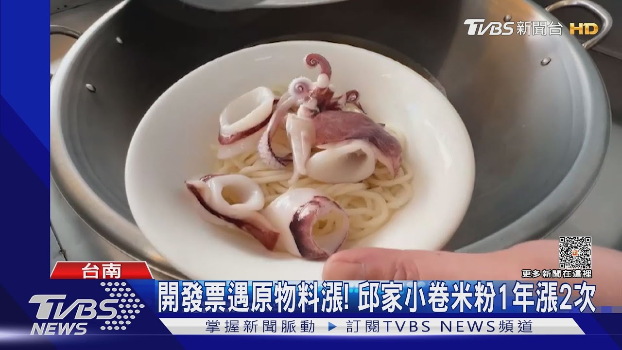葉家小卷5/3重新回歸公開徵學徒　邱家小卷悄漲10元