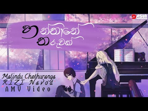 Hanthane Tharuwak ( හන්තානේ තරුවක් ) | Malindu Chathuranga ft RIZI Navod | AMV Video | New Song