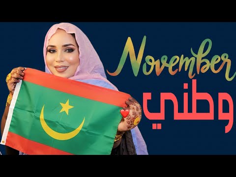 Mouna Dendenni - WATANI | منى دندني - وطنِي (Video Official)