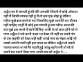 A Rented Sindoor In An Innocent S Hairline And Advait S Hatred Most Romantic Story