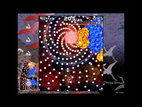 Touhou 12.5 Double Spoiler - stage 9-8