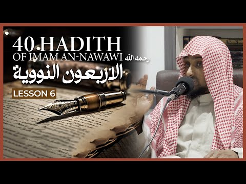 40 Hadith Of Imam an-Nawawi || الأربعون النووية || Lesson 6 || Shaykh Saeed Hassan