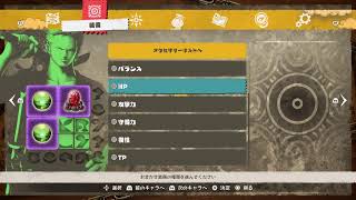 [ BARD 生配信]　クロコダイルは名字がいいワンピース　オデッセイ　ゲーム実況