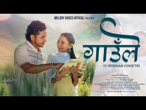 Gaule | Roshan Chhetri | Nepali Romantic Song | Official MV | Ft. Mallika Upadhyay & Dibakar Chetry