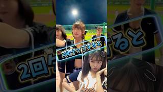 【毎日更新】#ピタ止めチャレンジ  #台湾チア #チアガール #shorts #これがこう