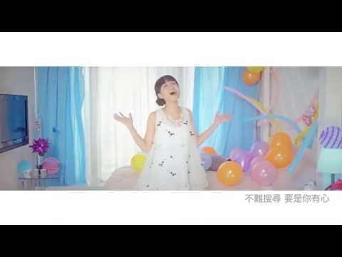 糖妹 Kandy - 在這家 (Official MV)
