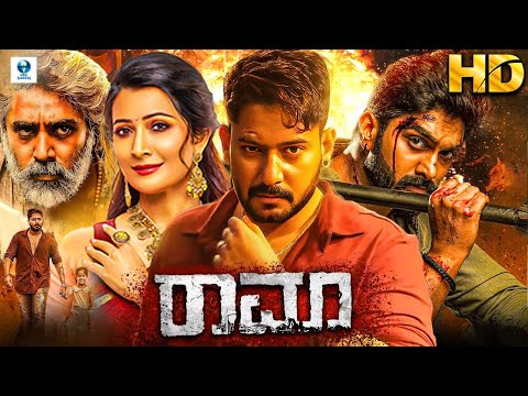 RAMA - Kannada Full Movie | Prajwal Devaraj, Radhika Pandit, Haripriya | Kannada Movie