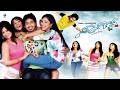RAMA Kannada Full Movie Prajwal Devaraj Radhika Pandit Haripriya Kannada Movie