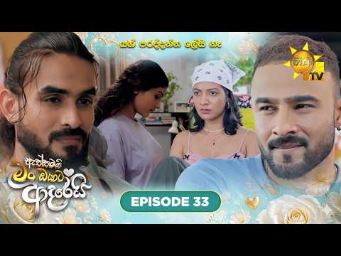Hiru TV
