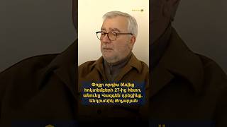 Փոքր որդիս ծնվեց հոկտեմբերի 27-ից հետո, անունը Վազգեն դրեցինք․ Անդրանիկ Քոչարյան