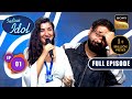Patna से आई इस Singer ने जीता Judges का दिल Indian Idol S15 Ep 1 F