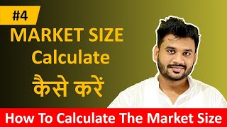 #4 How To Calculate The Market Size | Entrepreneurship Course Hindi