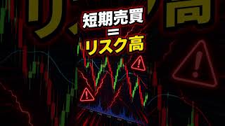 #nisa #インデックス投資 #お金を増やす#ゆっくり解説#つみたてnisa #勉強