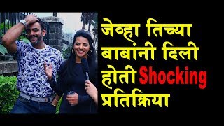 Bigg Boss Marathi Fame Astad Kale And Swapnali Patil's Cute Love Story. video