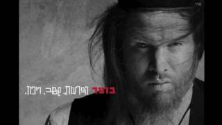 בוצר- סמים