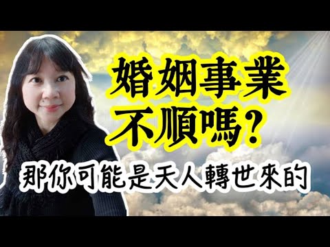 事業不順因果