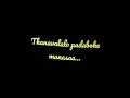 Black Screen Lyrical Whatsapp Status Telugu Manasa Manasa