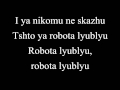 t.A.T.u. - Robot Romanized lyrics/Тату - Робот текст ...