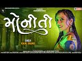 મોનીતી KINJALRABARI Moniti GUJARATI NEW SONG 2022 Kinjalrabariofficial2327