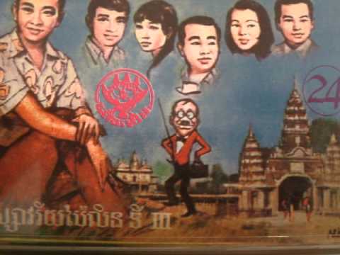 Eng Nary And Ros Sereysothea - Kom Prokarn Bong