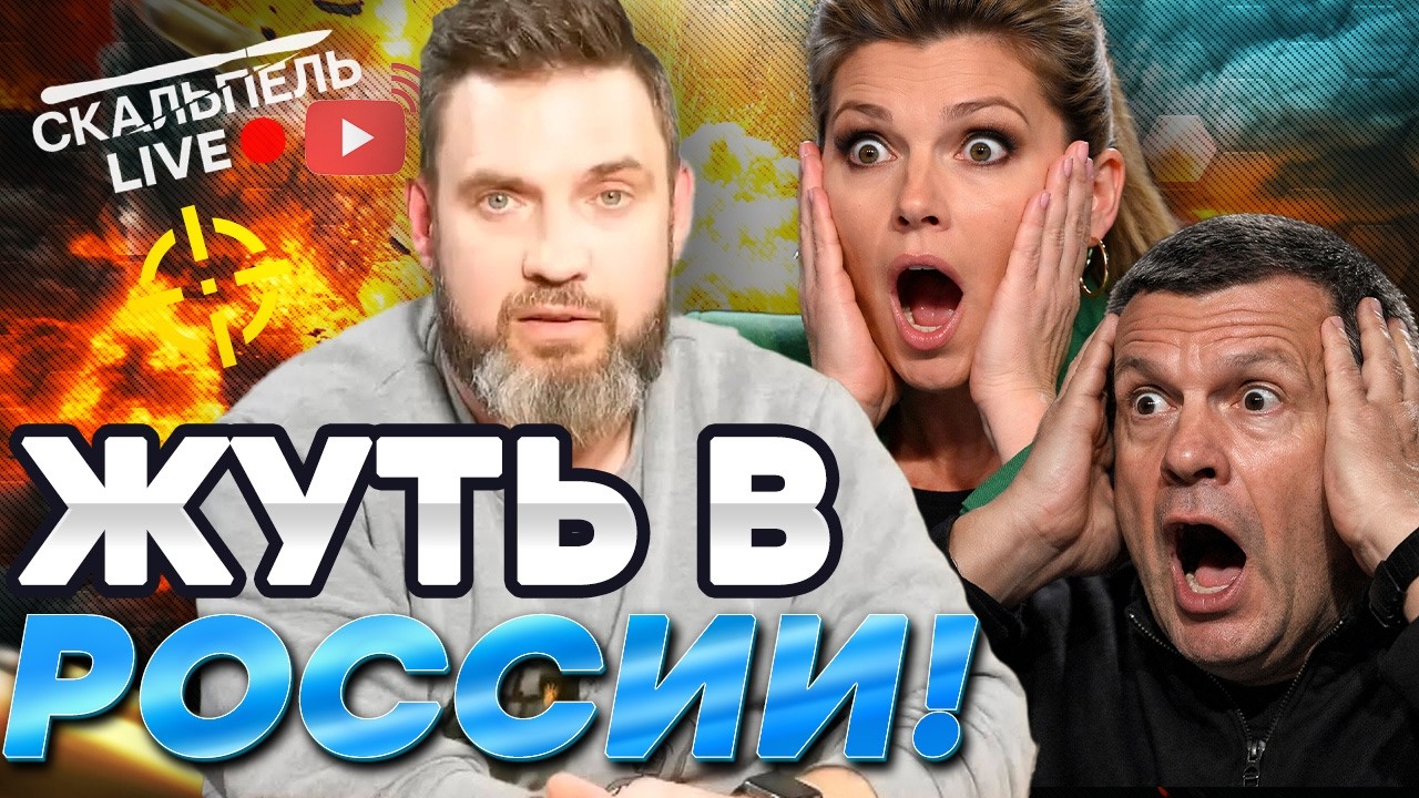 СРОЧНО! Армия РОБОТОВ УНИЧТОЖИТ РОССИЮ! СОЛОВЬЕВ в ПАНИКЕ! КИТАЙ не СПАСЕТ! | ?