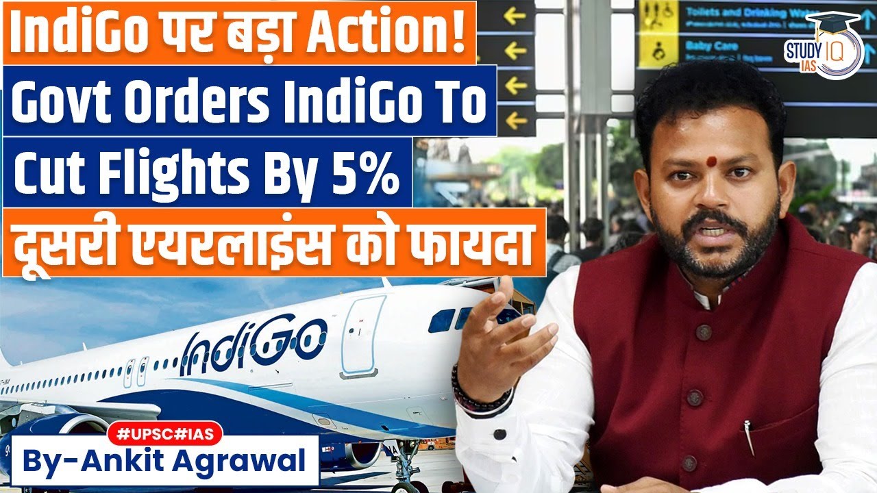 India orders crisis-hit IndiGo to cut flights by 5% | Ankit Agrawal Study IQ