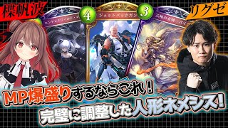 [閒聊] 楪帆波幫リグゼ的動畫配音