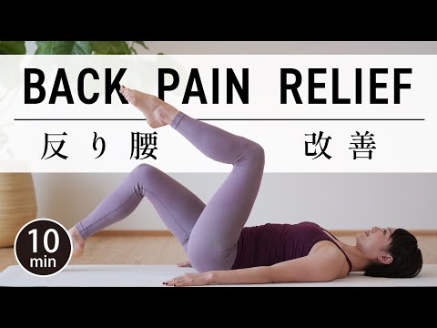 姿勢を改善し、痛みを防ぐ10のヒント