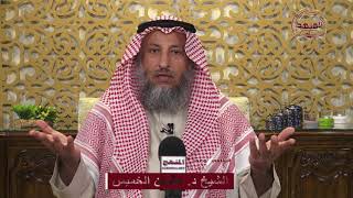 ملاحظة في تقديم العزاء بالمقابر/سلسلة آداب عامة تهم المجتمع الإسلامي/الشيخ د عثمان الخميس