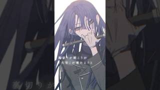 Soranji【長尾景/にじさんじ】【歌ってみた】