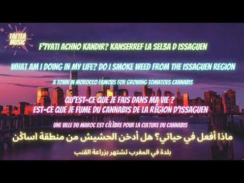 Ckay - Love Nwantiti (ft ElGrandeToto) Lyrics مترجمة [English Subtitles] [Paroles en français]