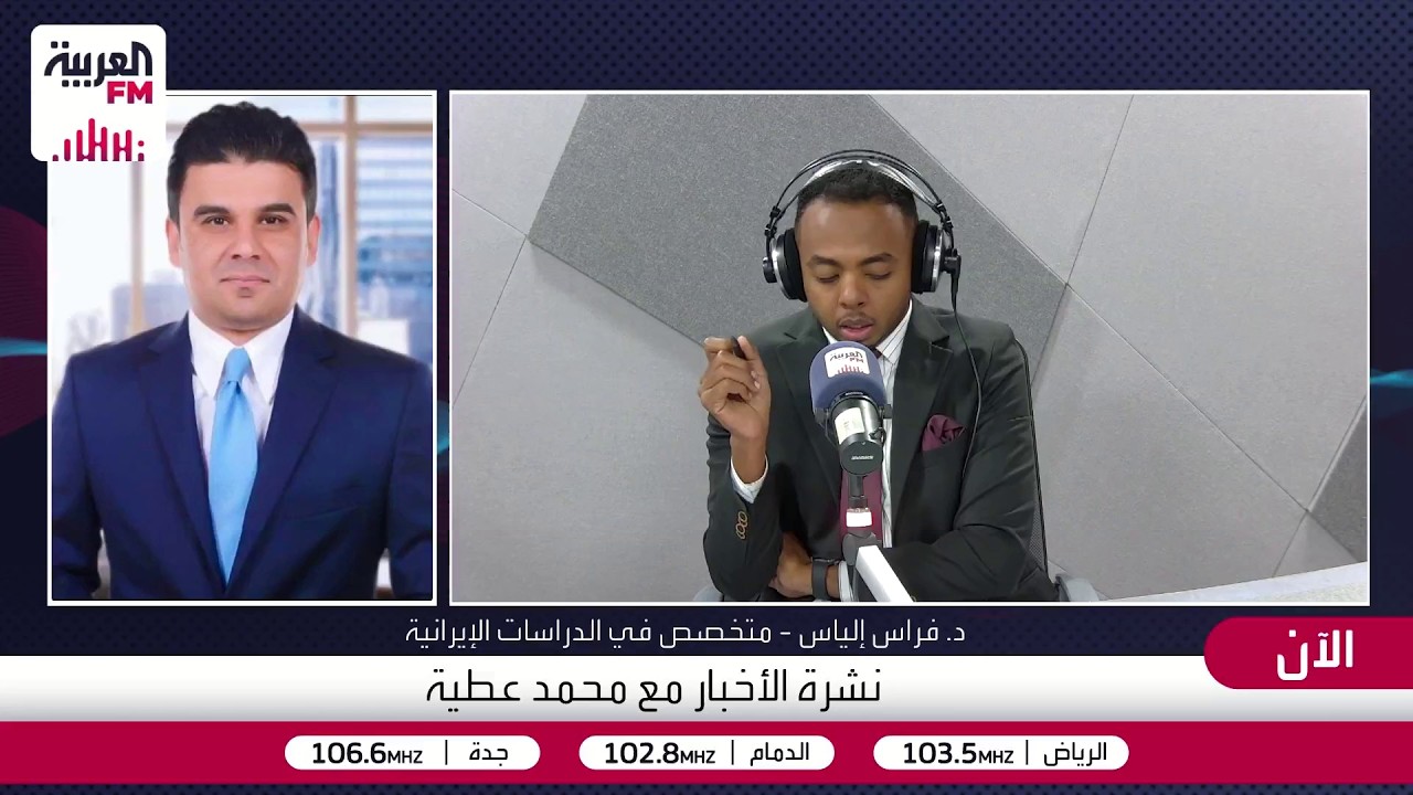 المتخصص في الدراسات الايرانية د.فراس إلياس:خطاب الانتقام الإيراني موجه فقط ل