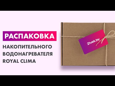 Миниатюра изображения товара Накопительный водонагреватель Royal Clima RWH-Q15-FE