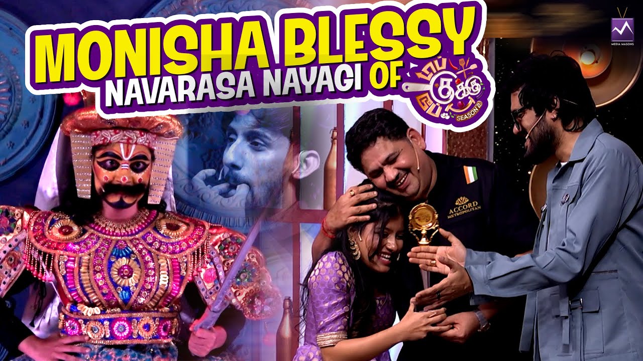 Navarasa Nayagi of TCDC Monisha Blessy | Media Masons