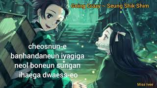Download lagu Seung Shik Shim ~ Going Crazy Lyric mp3 Download lagu Seung Shik Shim ~ Going Crazy Lyric mp3
