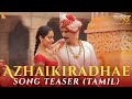 Azhaikiradhae Song Teaser | Samrat Prithviraj | Akshay Kumar, Manushi | Neeti Mohan, S-E-L, Madhan
