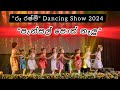 රූ රෂ්මි Dancing Show 2024 Pansal Poth Nalu රන් කෙවිට Song Dance L Ras