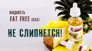 Для сладкоежек