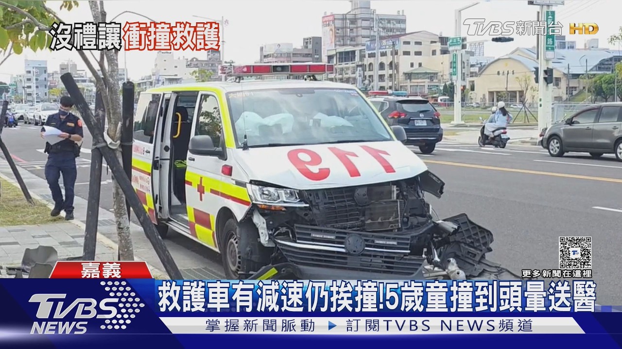 影音/沒聽到鳴笛? 男載妻小與救護車撞 5歲童頭暈送醫