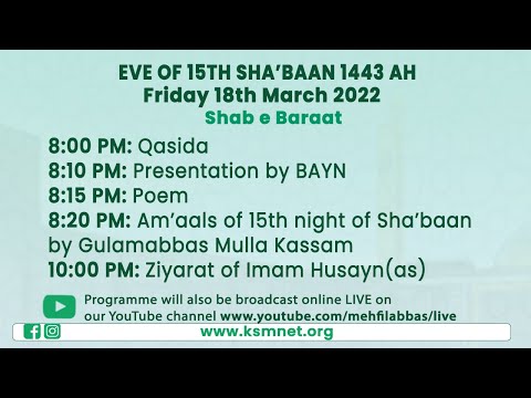 Eve 15th Sha'baan 1443 -Shab-e-Baraat