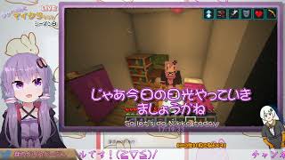【#Minecraft java版1.18.1】ゆかりさんとマイクラする？（マルチ参加可）【#結月ゆかり ゲーム生放送】#ゆかりんガーデン #VoiTuber