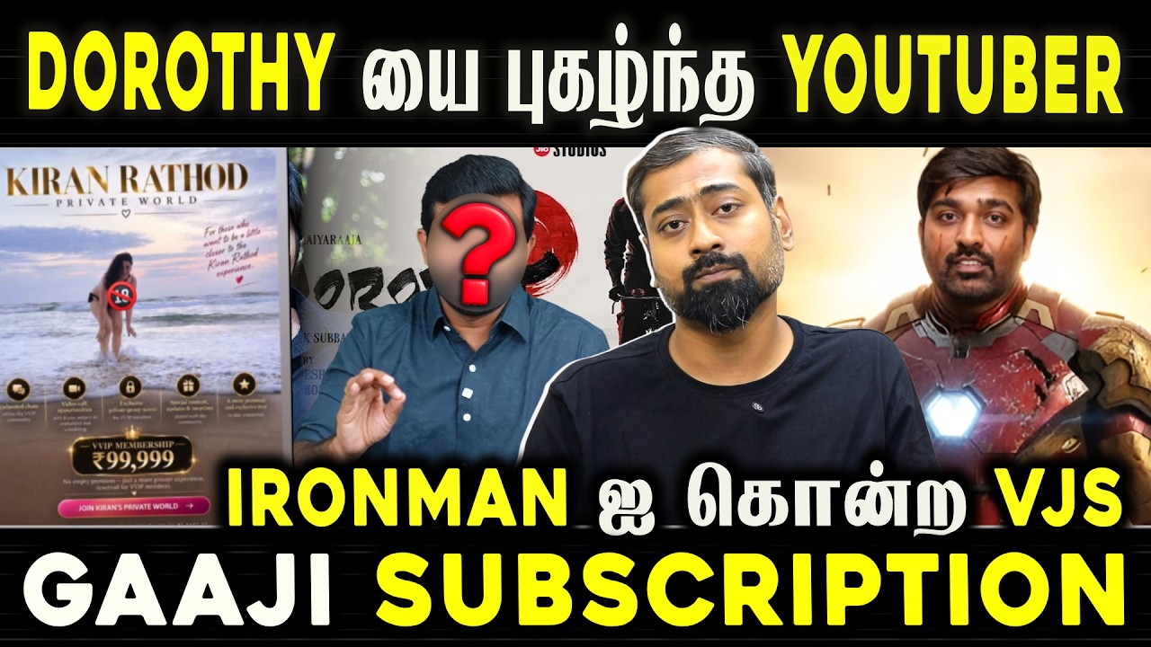 uber Praises Dorothy! VJS “Kills Iron Man”? Gaaji Subscription Controversy | Varun Talks